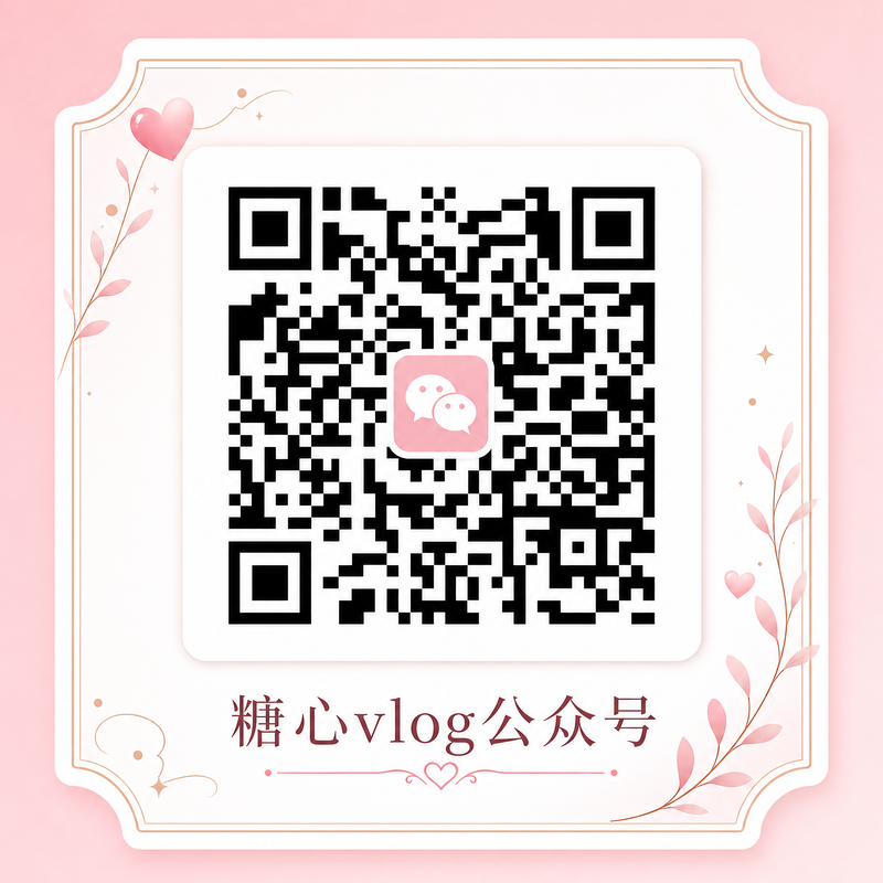 蜜桃传媒公众号二维码